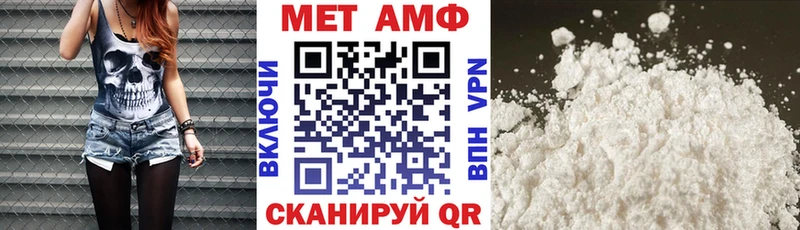 АМФ 97%  Нижний Новгород 