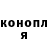 Кодеин Purple Drank Asko Prod