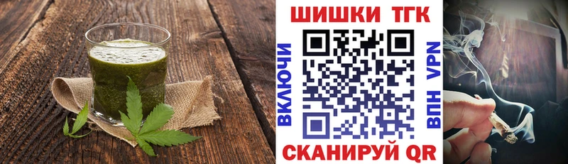 Еда ТГК конопля  Нижний Новгород 