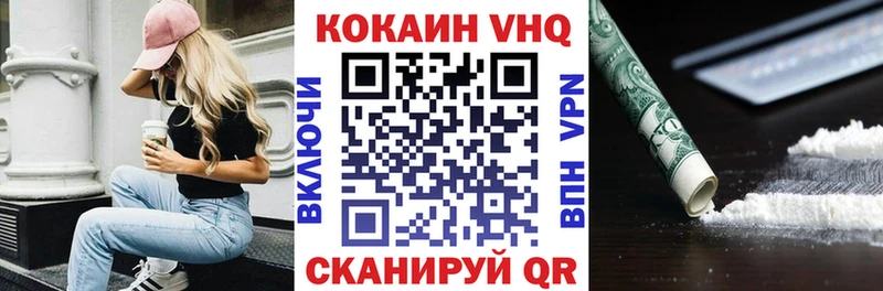 наркошоп  Нижний Новгород  Кокаин 99% 