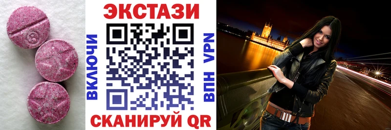 Ecstasy louis Vuitton  купить наркотик  KRAKEN как зайти  Нижний Новгород 