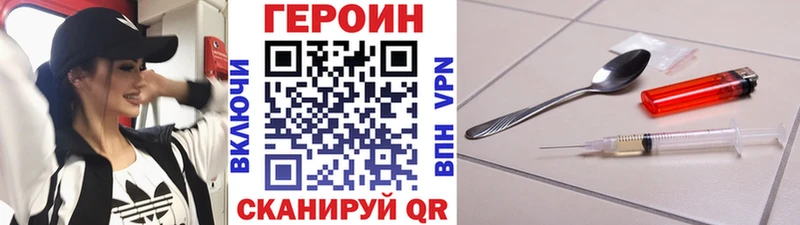 ГЕРОИН Афган  Нижний Новгород 