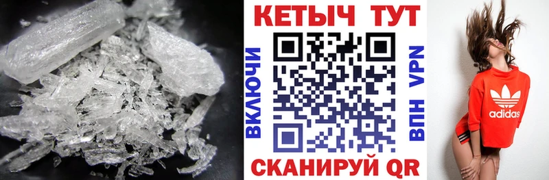 что такое   Нижний Новгород  mega сайт  КЕТАМИН VHQ 