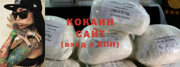 а пвп мука Богородицк