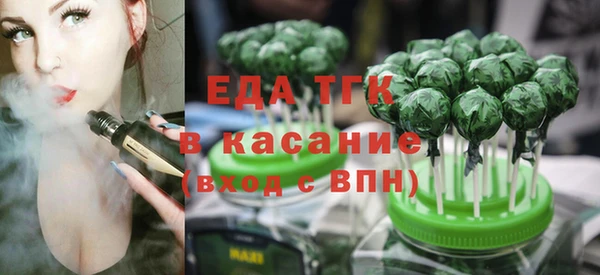 ешки Богородск