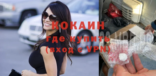 альфа пвп Богданович
