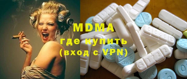 а пвп мука Богородицк