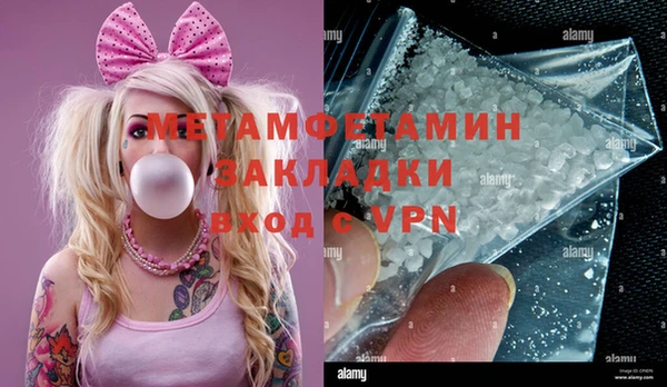 а пвп мука Богородицк