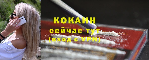 ешки Богородск