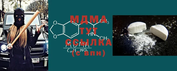 альфа пвп Богданович