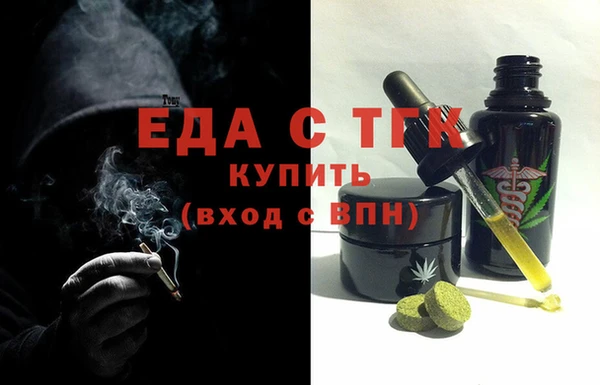 а пвп мука Богородицк