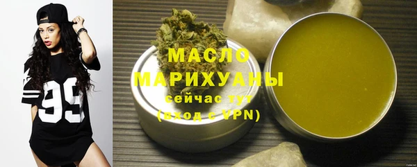альфа пвп Богданович