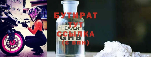альфа пвп Богданович