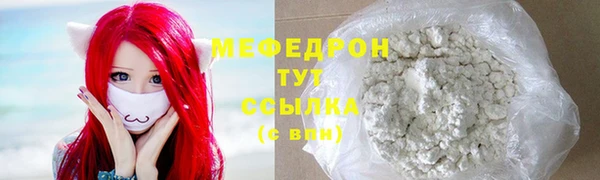 альфа пвп Богданович