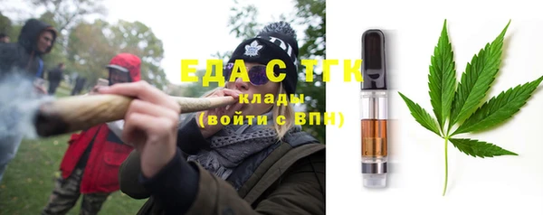 альфа пвп Богданович