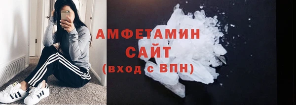 альфа пвп Богданович