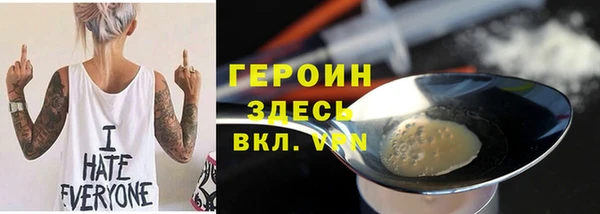а пвп мука Богородицк