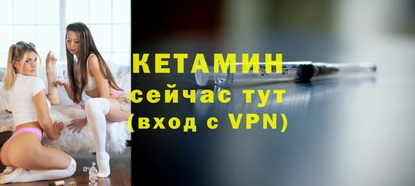 ешки Богородск