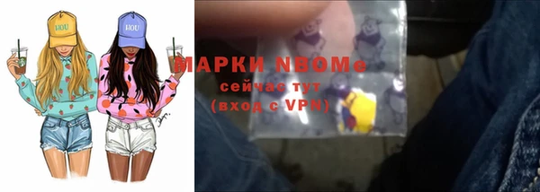 альфа пвп Богданович