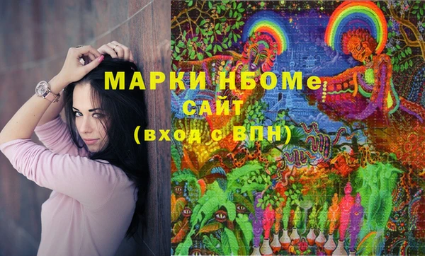 а пвп мука Богородицк