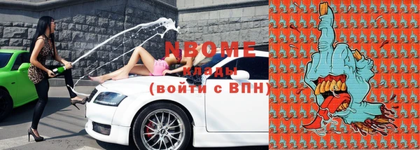 альфа пвп Богданович
