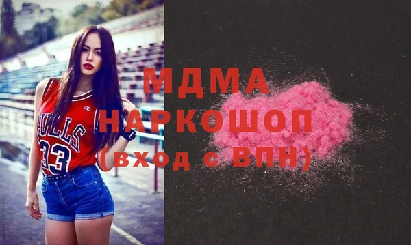 альфа пвп Богданович