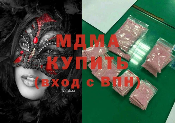 альфа пвп Богданович