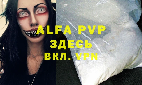а пвп мука Богородицк