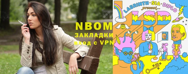 альфа пвп Богданович