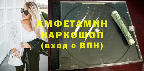 альфа пвп Богданович