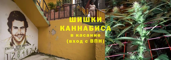 альфа пвп Богданович