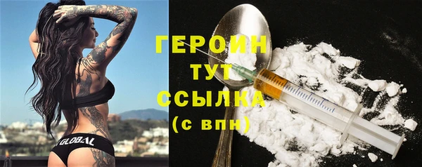 альфа пвп Богданович