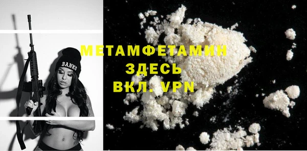а пвп мука Богородицк