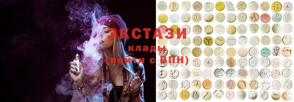альфа пвп Богданович