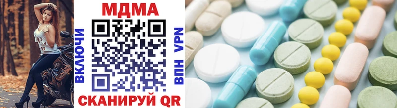 MDMA Molly гидра как зайти Нижний Новгород