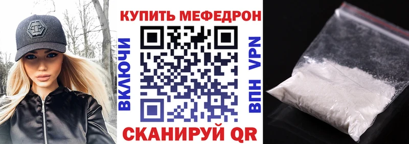 Мефедрон мяу мяу  гидра маркетплейс  Нижний Новгород 
