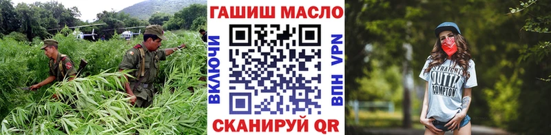 Дистиллят ТГК гашишное масло  Нижний Новгород 